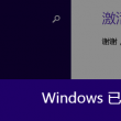 澳门网络游戏注册送68元是什么