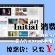 118图库118论坛网址之家使用方法